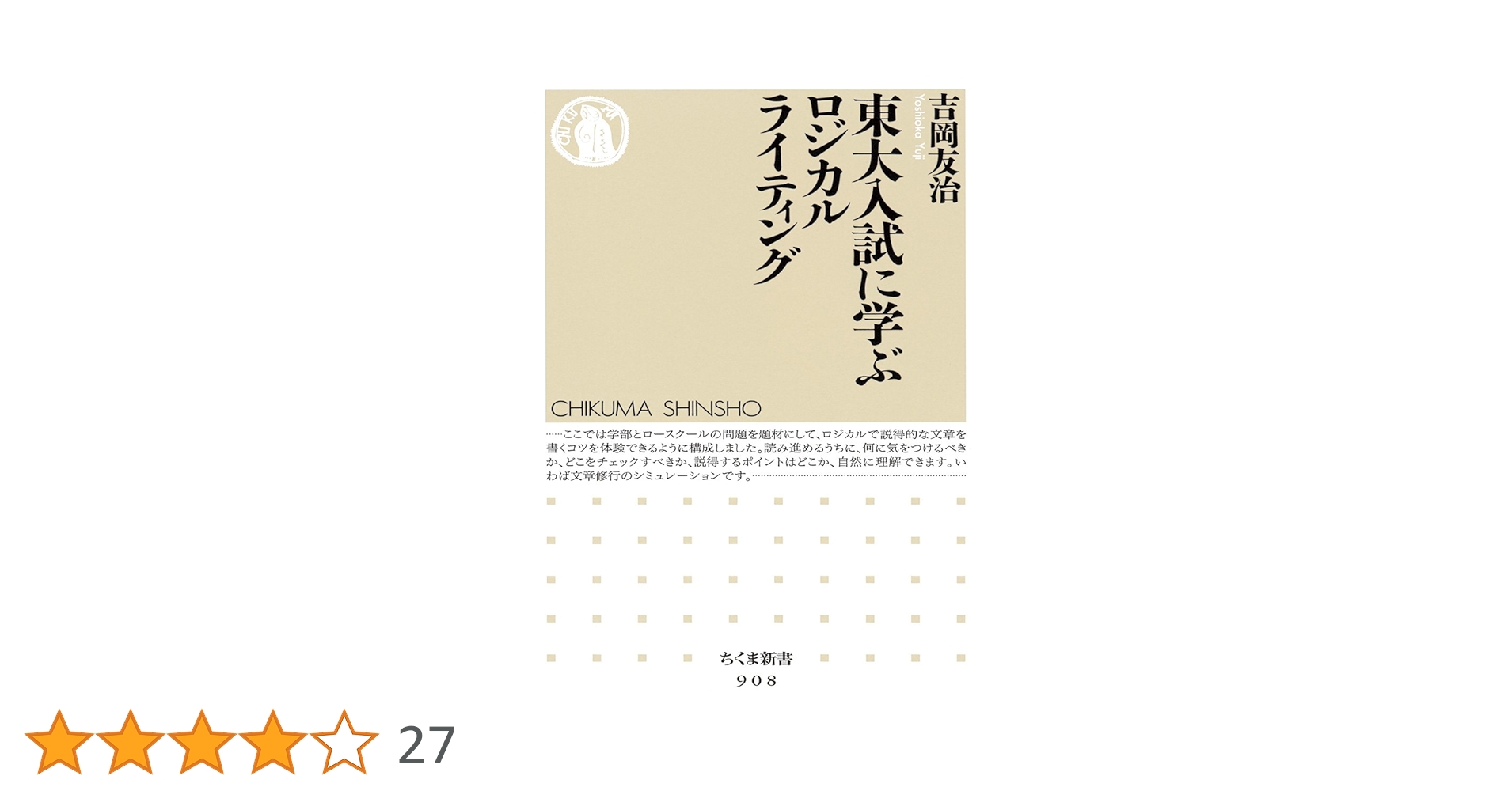 大吉(購入 質問前プロフ必読)　準備中 大吉(購入 質問前プロフ必読)様 - メルカリ
